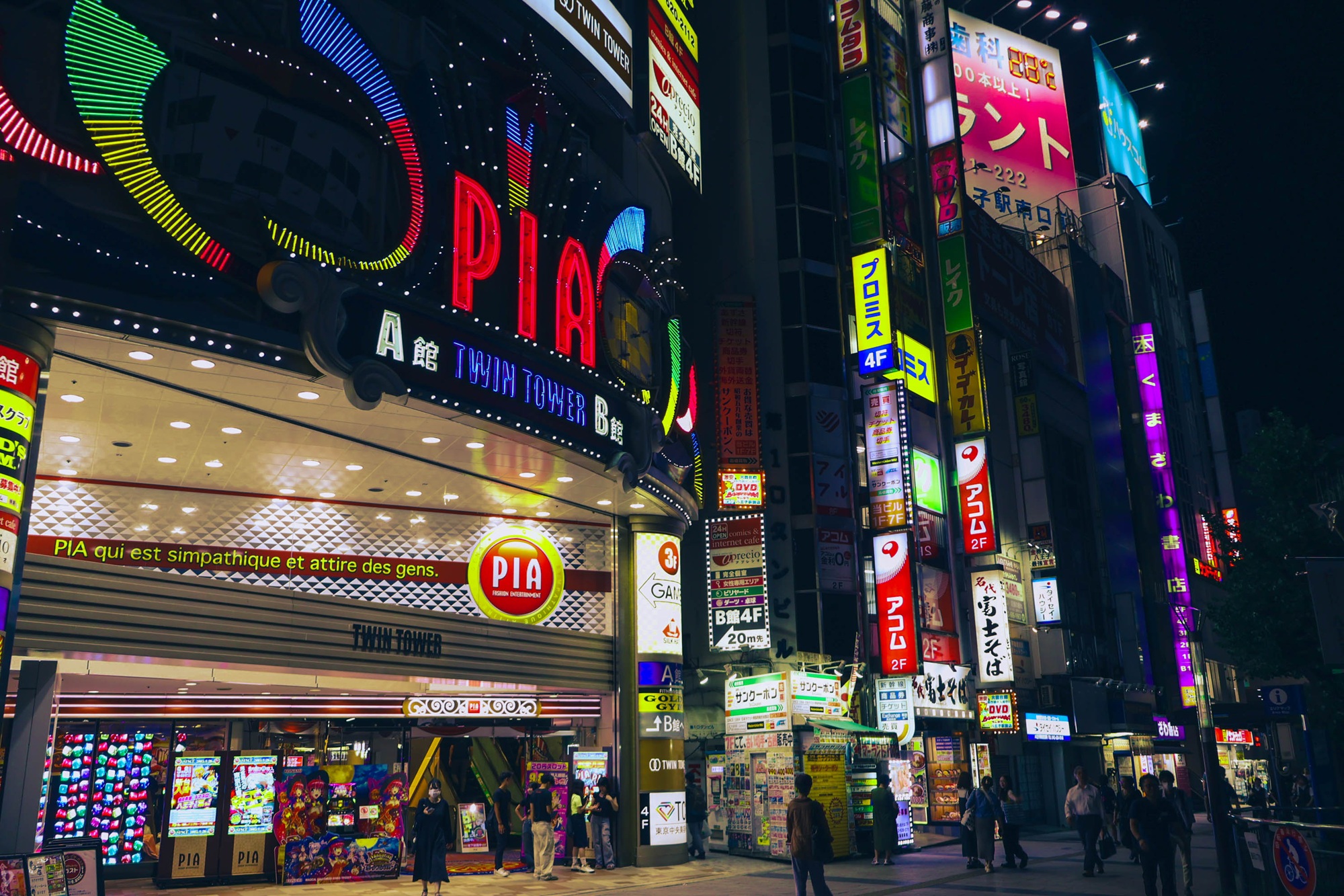 Street — Hachioji Neon Night